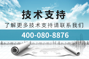 售前、售中、售后技術(shù)支持